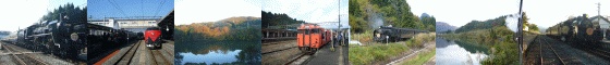 紅葉・ＳＬ汽車旅