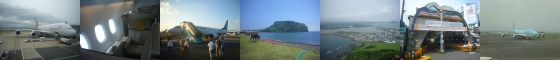 神話の島、済州島